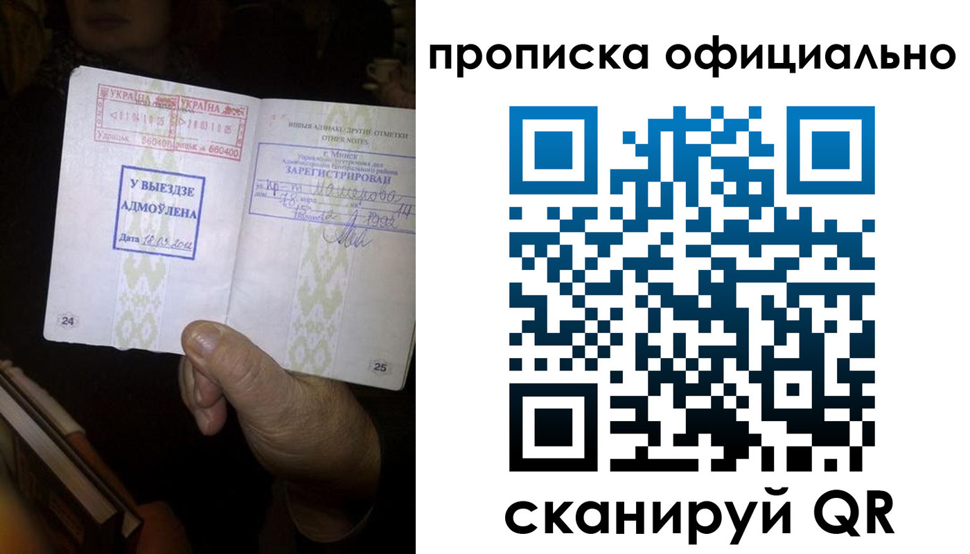 временная регистрация госуслуги в Новокуйбышевске