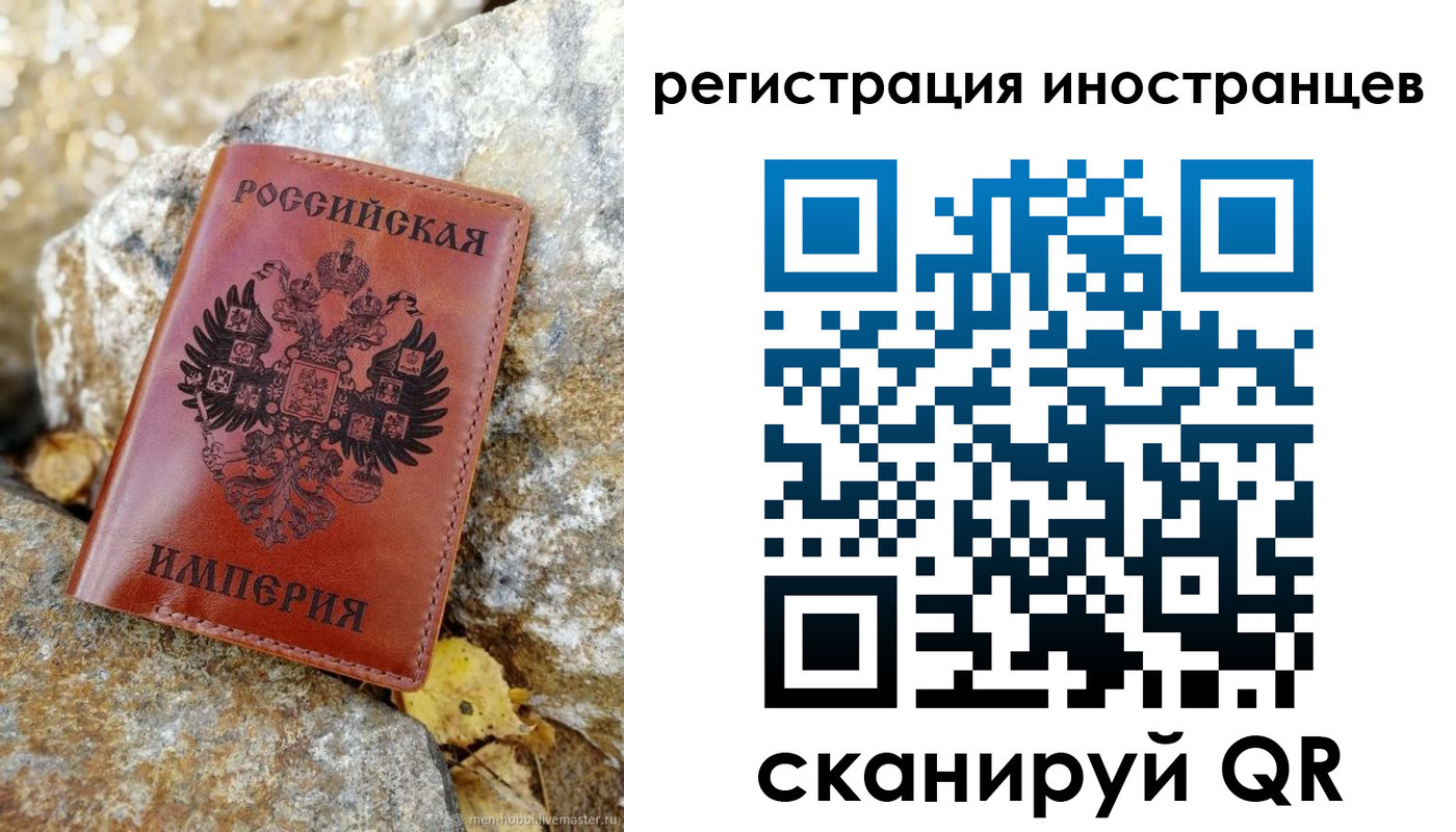 прописка поиск в Новокуйбышевске